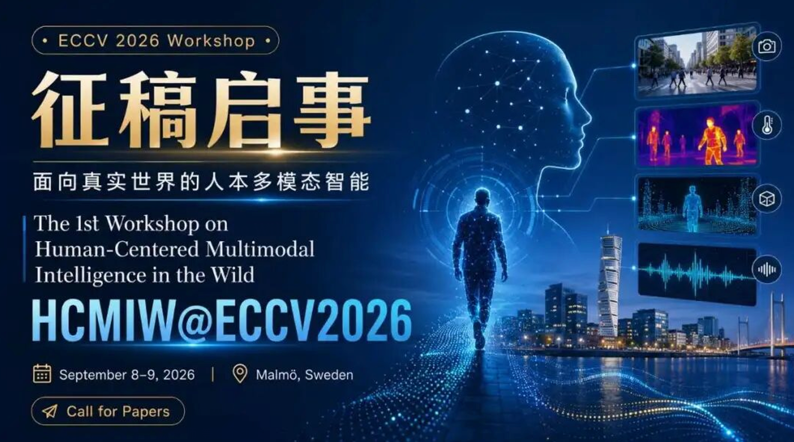 HCMIW@ECCV2026 Workshop